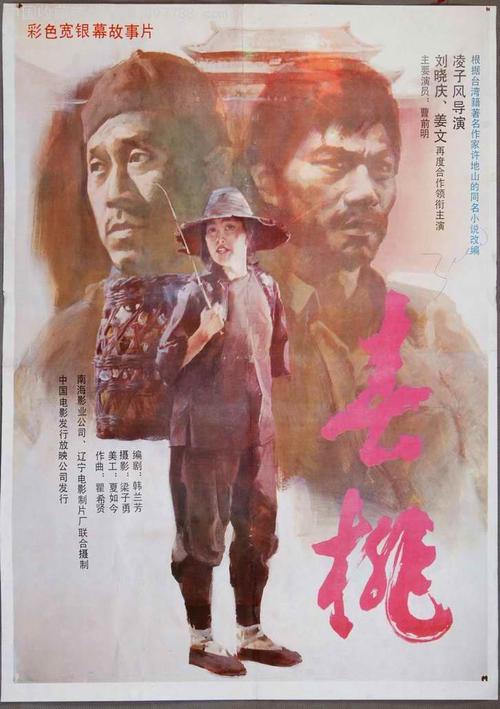 日本护照怎么买假的